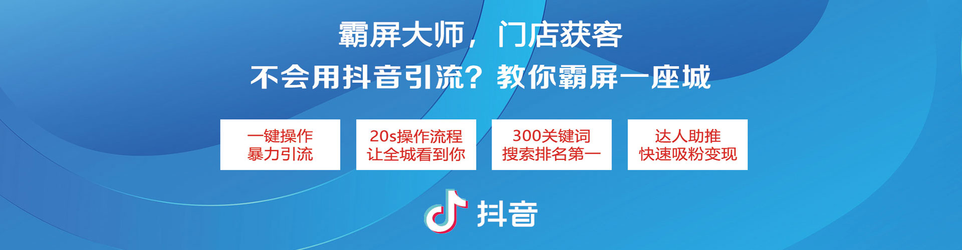 海珠sem优化