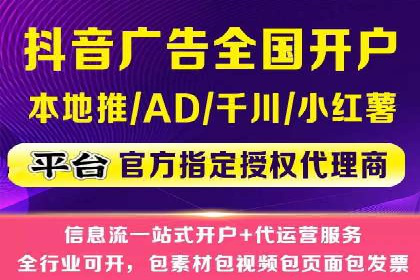 百度推广平台在电商行业的应用成功案例