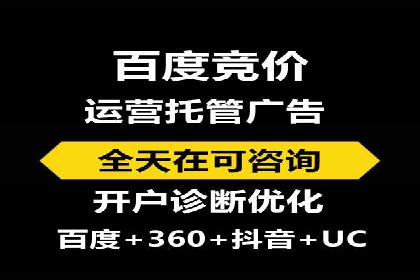 竞价托管的运营技巧：成功企业的实战经验