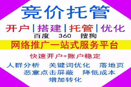 某品牌的信息流广告优化全流程解析