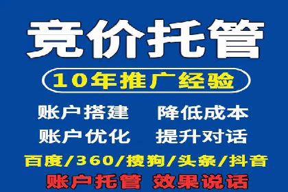 案例分析：SEM代理如何提升品牌曝光度