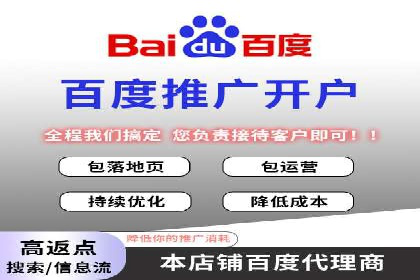 不同行业百度推广费用对比