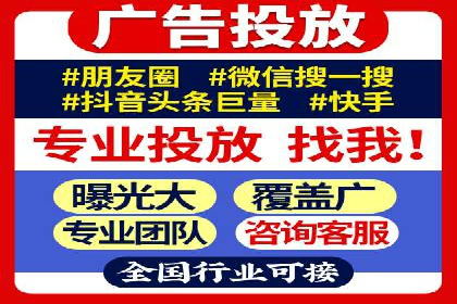 百度推广公司——广告投放的优秀实践